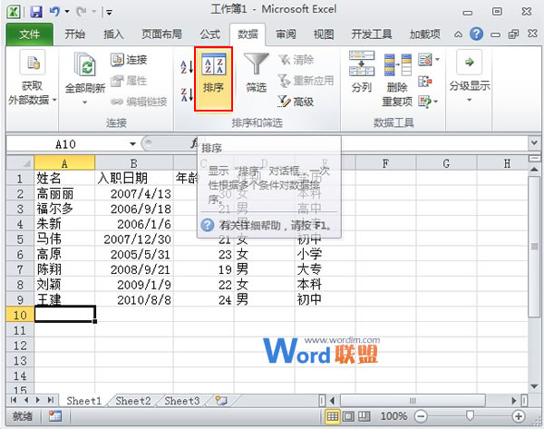 动漫的公园——，现实与幻想的奇妙交汇地